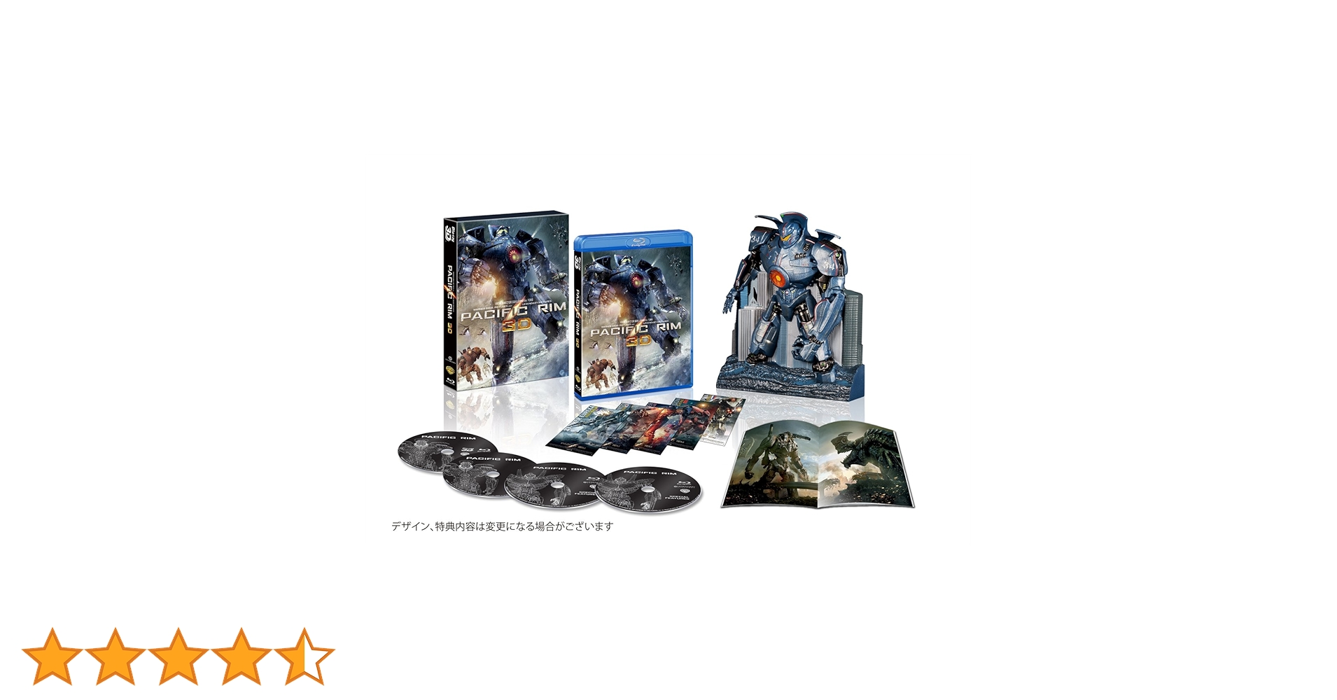 Amazon.co.jp: パシフィック・リム イェーガー プレミアムBOX 3D付き